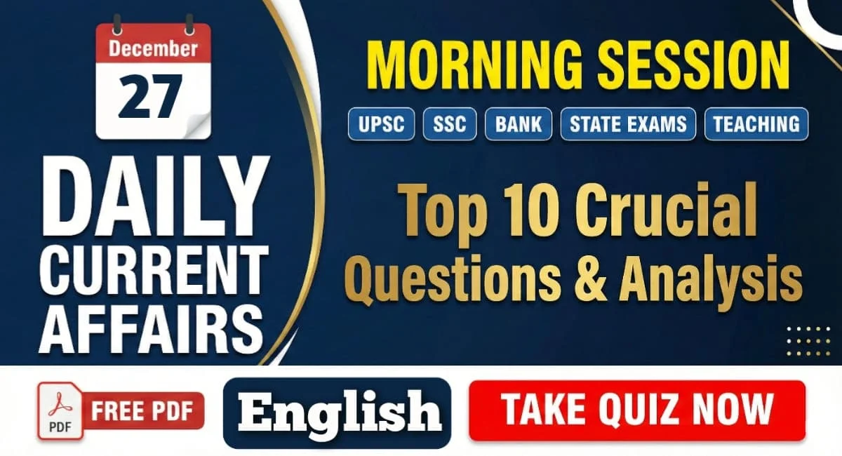 English Current Affairs