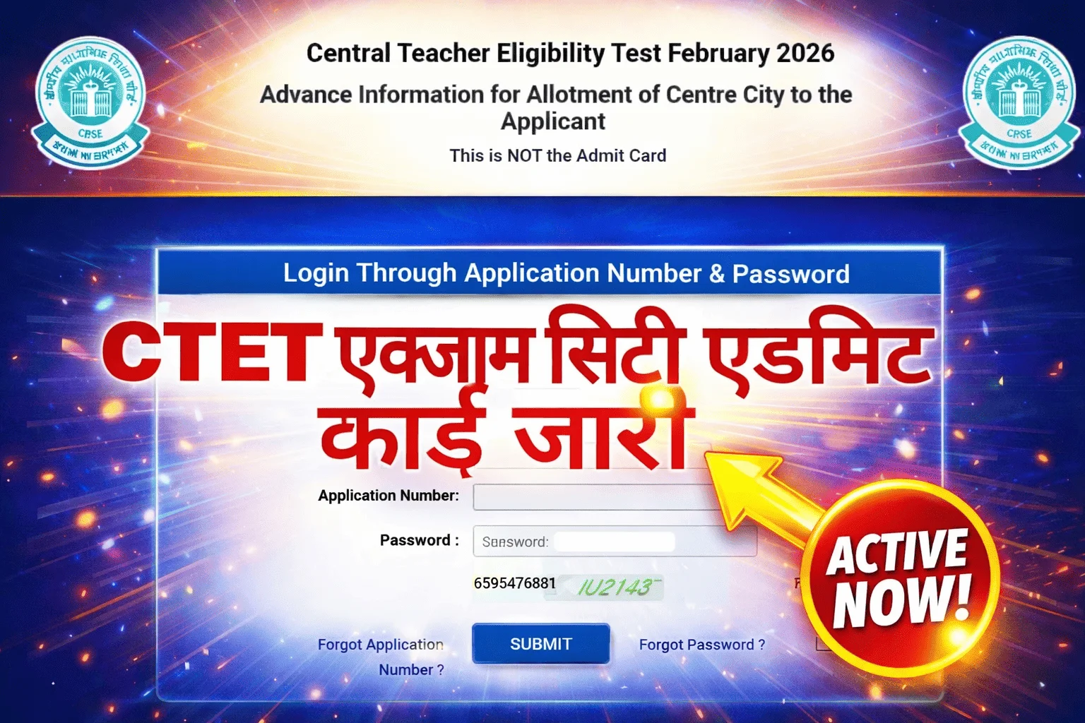 CTET Admit Card 2026